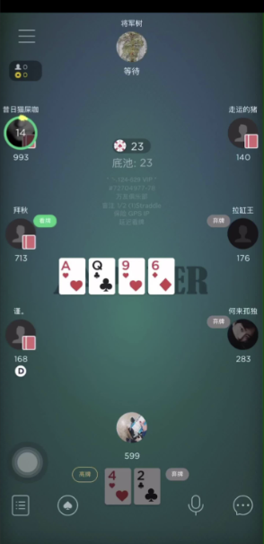 hh扑克情绪控制牌桌位置示意图